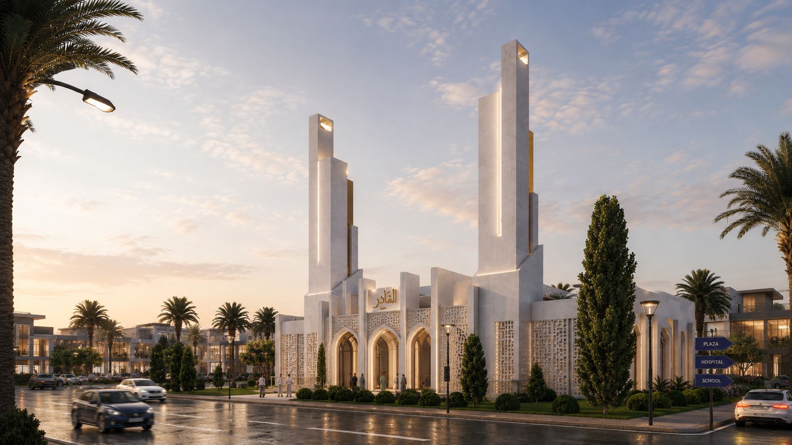 Al-Qadir Mosque, Downtown